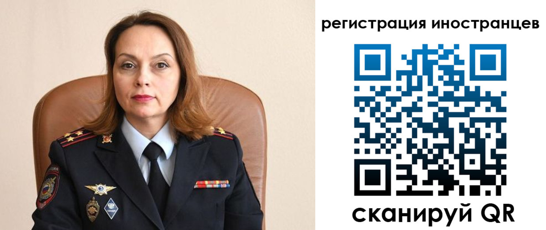 прописка регистрация в Рославле
