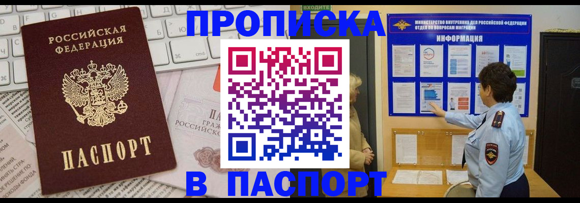 регистрация для школы в Рославле